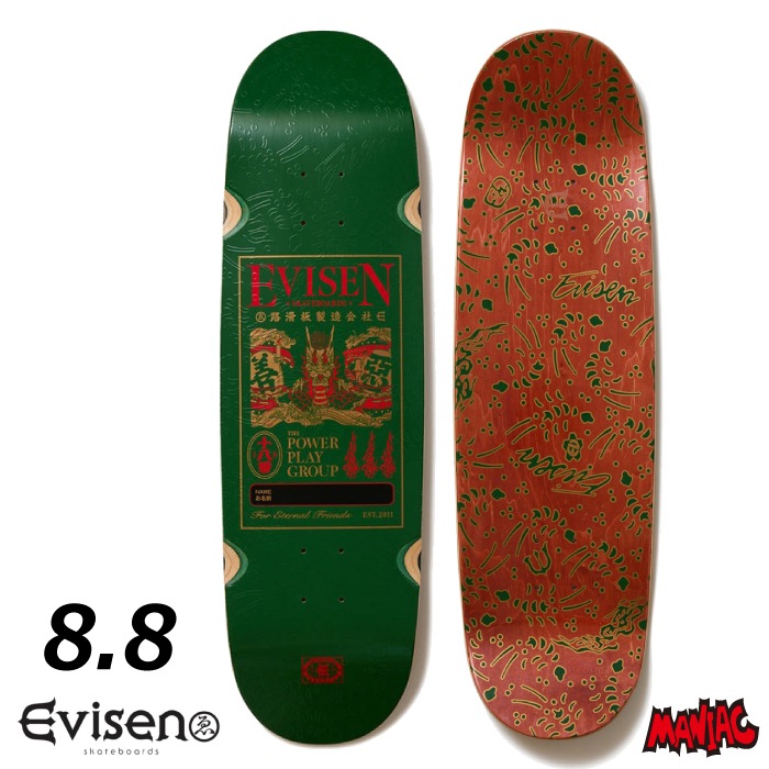 スケボー デッキ スケートボード 8.8 EVISEN エヴィセン エビセン
