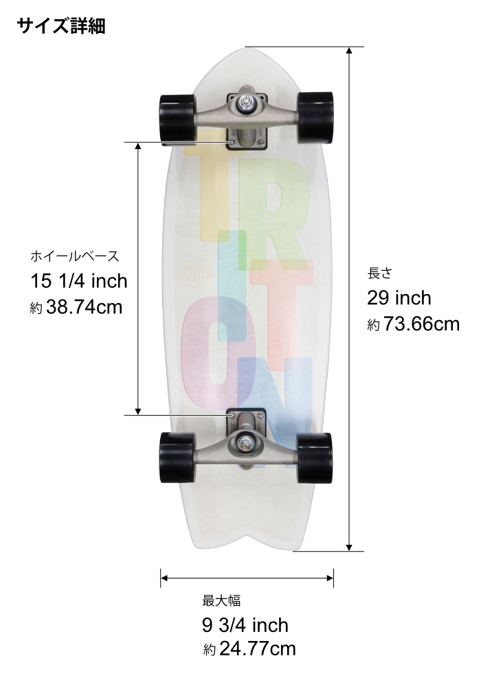 carver カーバー スケートボード CX4 サーフスケート SKATE