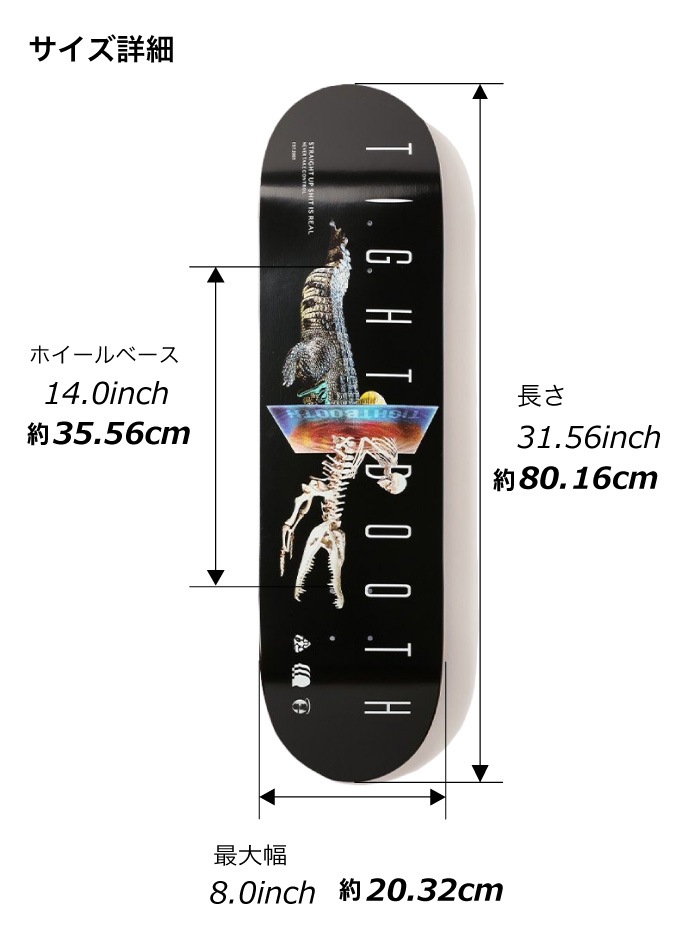 TIGHTBOOTH8.8スケボーデッキ新品 スケボー デッキ スケートボード TIGHT BOOTH タイトブース 8.0