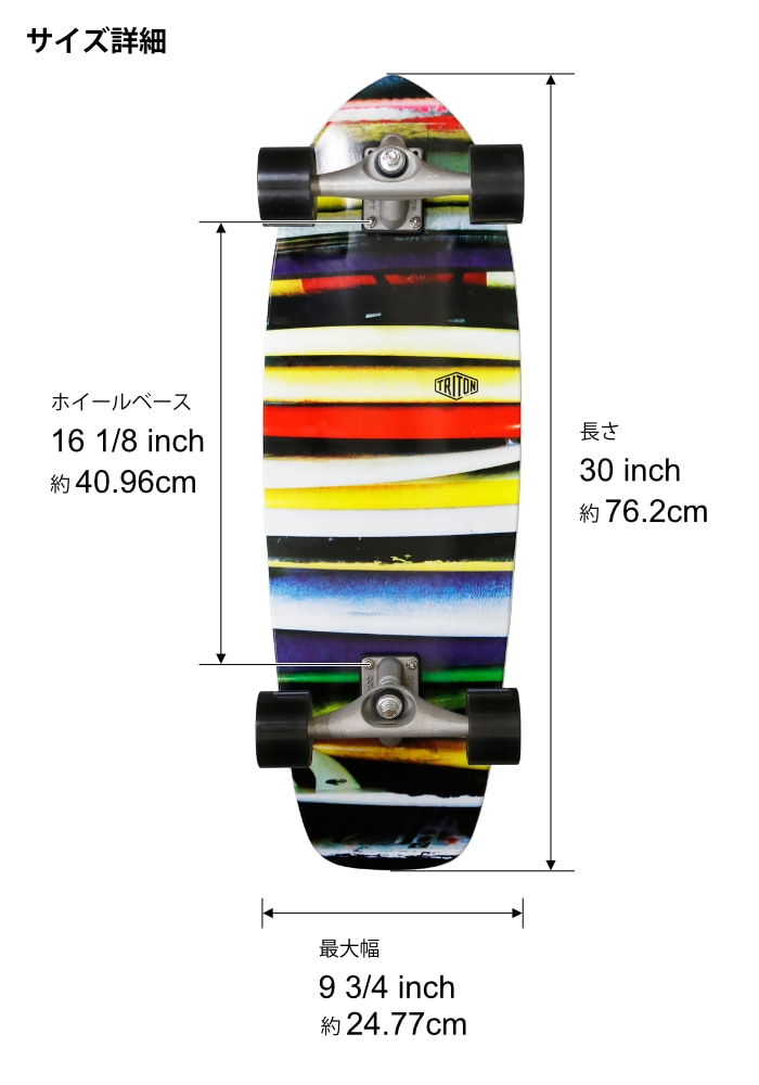 carver 28\" TRITON CX4 カーバー Amazon | CARVER カーバー TRITON JP トライトン 日本限定 サーフ