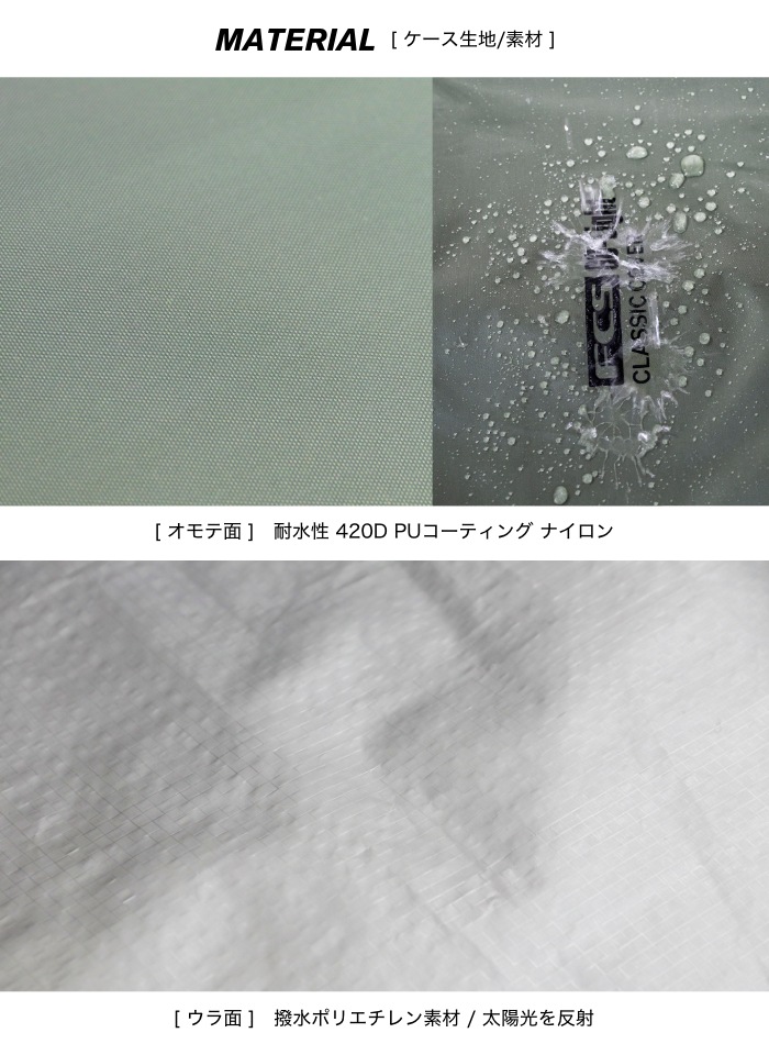 サーフボード ハードケース FCS エフシーエス 5.9 クラシックカバー