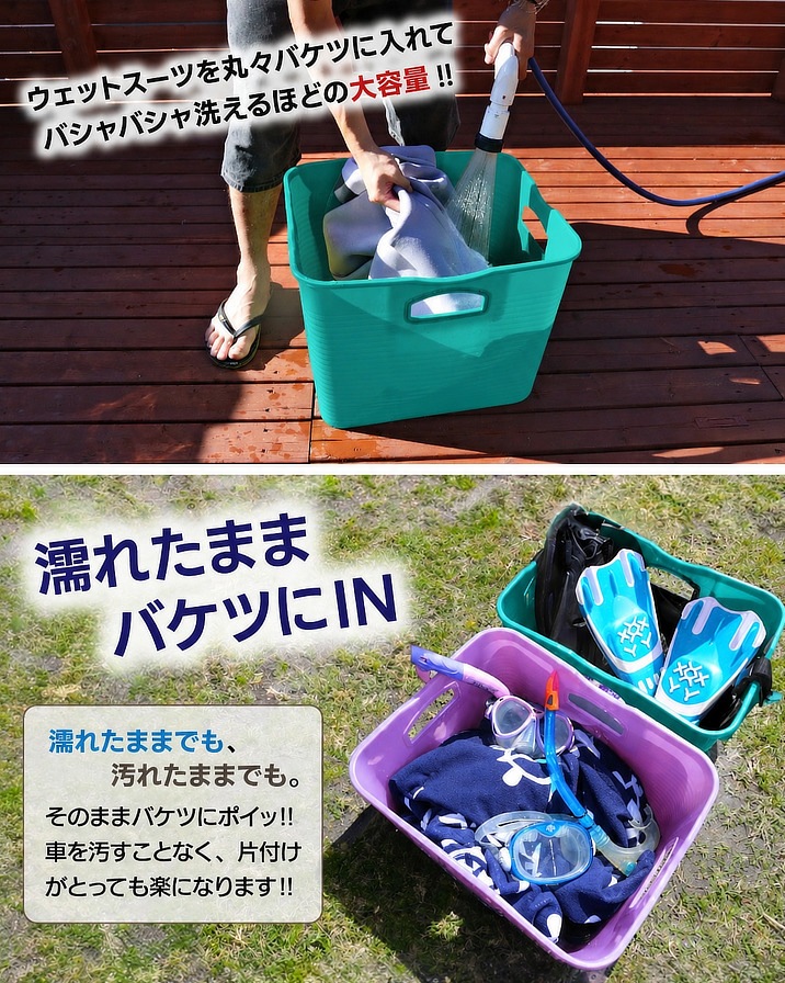 サーフィン バケツ NOGES ノージス ウォーターバケツ 四角い 柔らかい サーフィン バケツ NOGES ノージス ウォーターバケツ 四角い 柔らかい