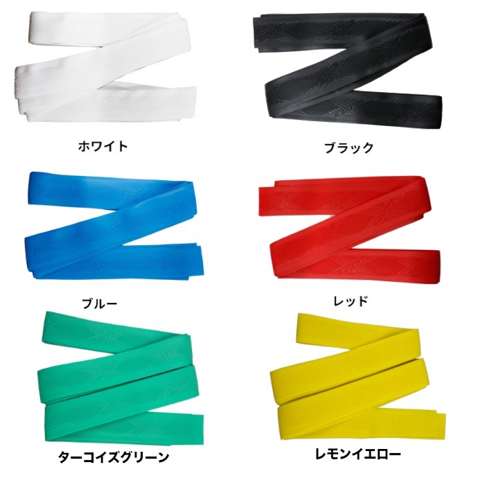 IOMIC イオミック グリップテープ カラーグリップ イオミックグリップ