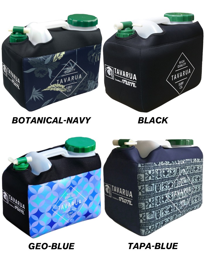 ポリタンクカバー TAVARUA タバルア 3016 ホットポリタンク