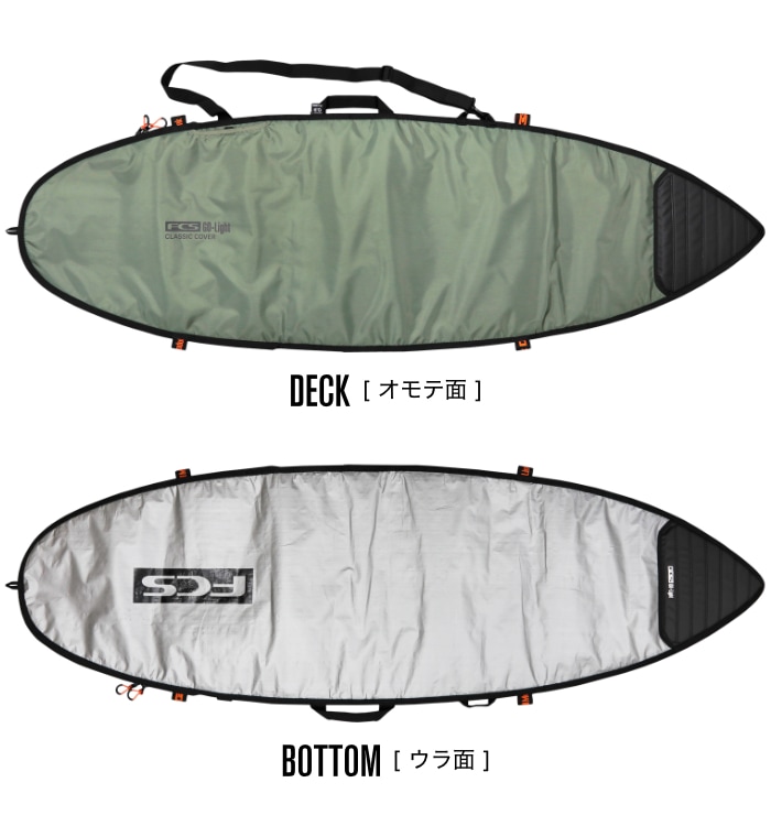 サーフボード ハードケース FCS エフシーエス 6.3 クラシックカバー