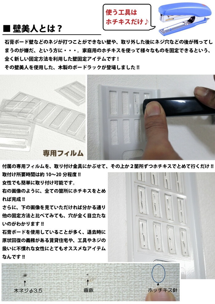 スケートボードラック スノーボードラック Aqua Rideo アクアリデオ