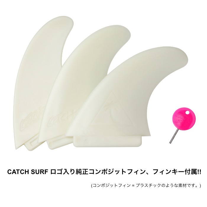 W*u様 キャッチサーフ ODYSEA LOG 7.0 プロテック フィン付　手 ソフトボード サーフィン キャッチサーフ 7.0 CATCH SURF