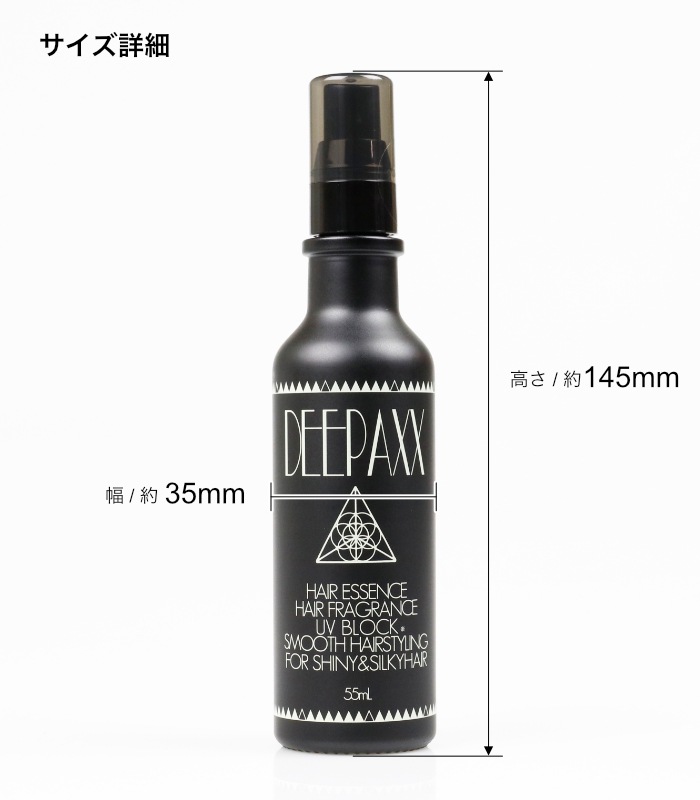 リペアティブトリートメントオイルHD240ml コアミー リペアティブ トリートメント オイル HD | 株式会社