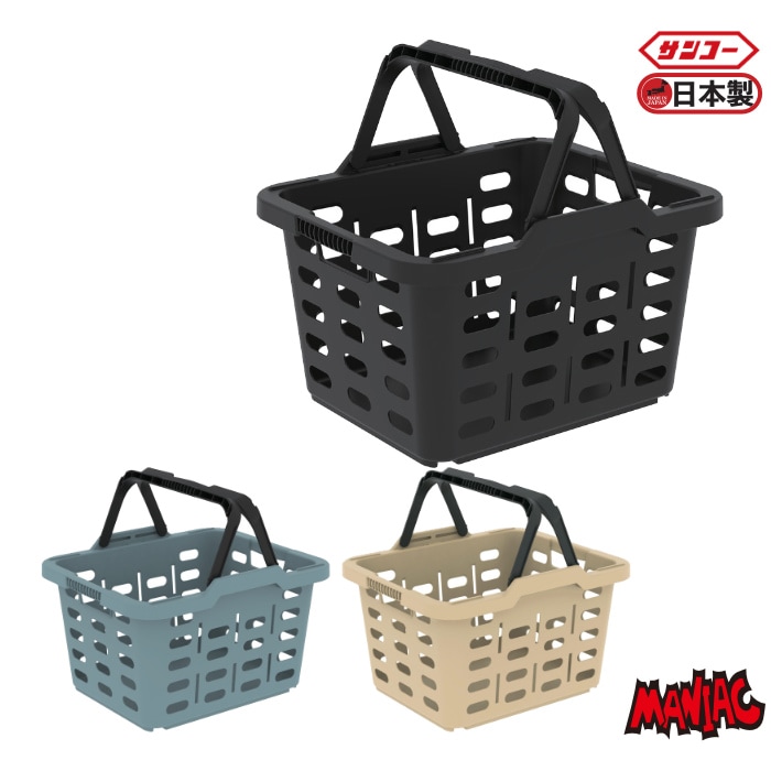 積める かご スタッキング サンコー エコンツールバスケット ＃30 29.8