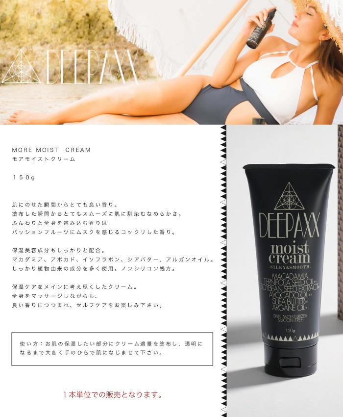 ボディクリーム IMY bodycream29_d074aa86-8b13-484f