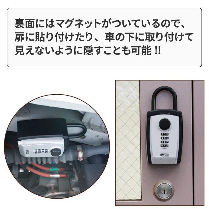 サーフィン カギ キーボックス 暗証番号ダイヤル式 EXTRA エクストラ