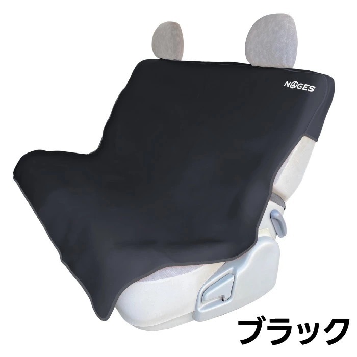 ハイエース シートカバー ミニバン ワゴン車 共用 防水 防汚 NOGES