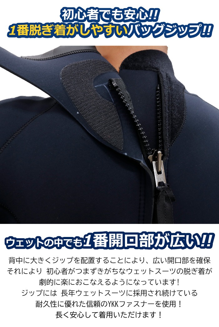 サーフィン ウェットスーツ シーガル NOGES ノージス メンズ BZ バック