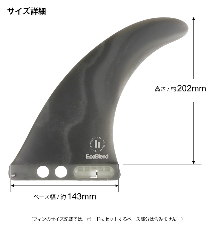 FCS II Connect Neo ECO 8\"スモーク新品 フィン FCS II Connect Neo ECO 8