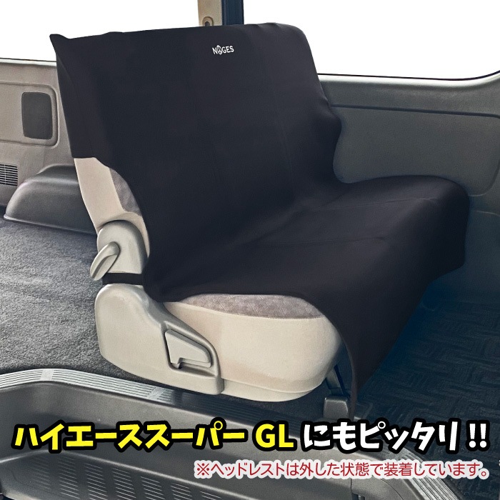 NAGIさま専用 ブラック シートカバー ご注文品 純正交換用 PVC レザー シートカバー プロボックスバン NCP50V NCP51V