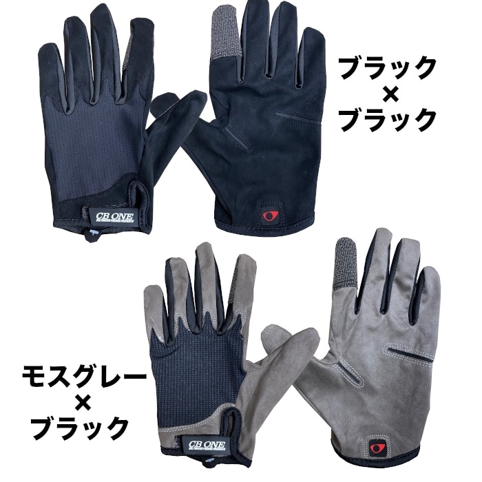 釣りアパレル】CB ONE シービーワン グローブ オフショアストレッチ