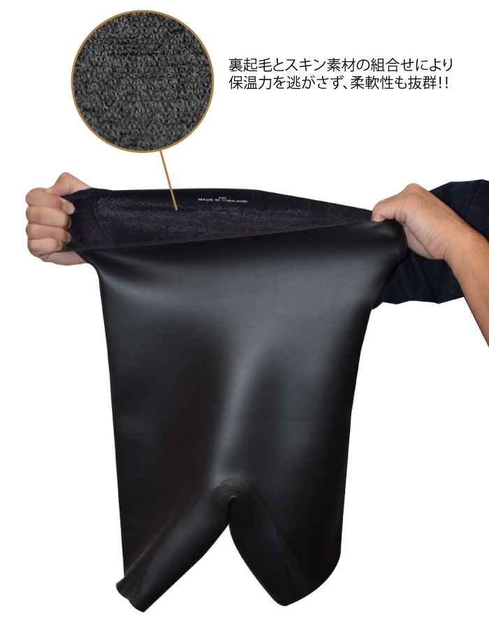 毎日割】TOOLS ツールス サーフインナー TLS HEAT PANT ヒート
