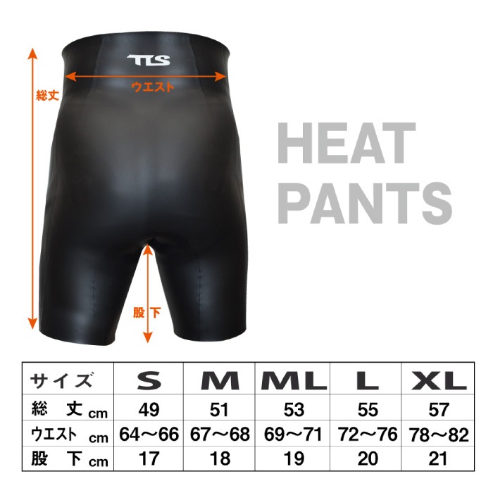 TLS HEAT PANTS｜ヒートパンツ保温性と運動性を追求したインナーパンツ ONE WORLD LTD. / TLS HEAT PANTS｜ヒートパンツ＊