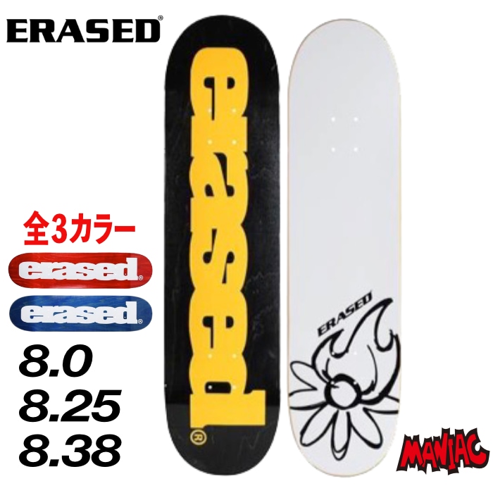 毎日割】スケボー デッキ 単品 スケートボード ERASED PROJECT