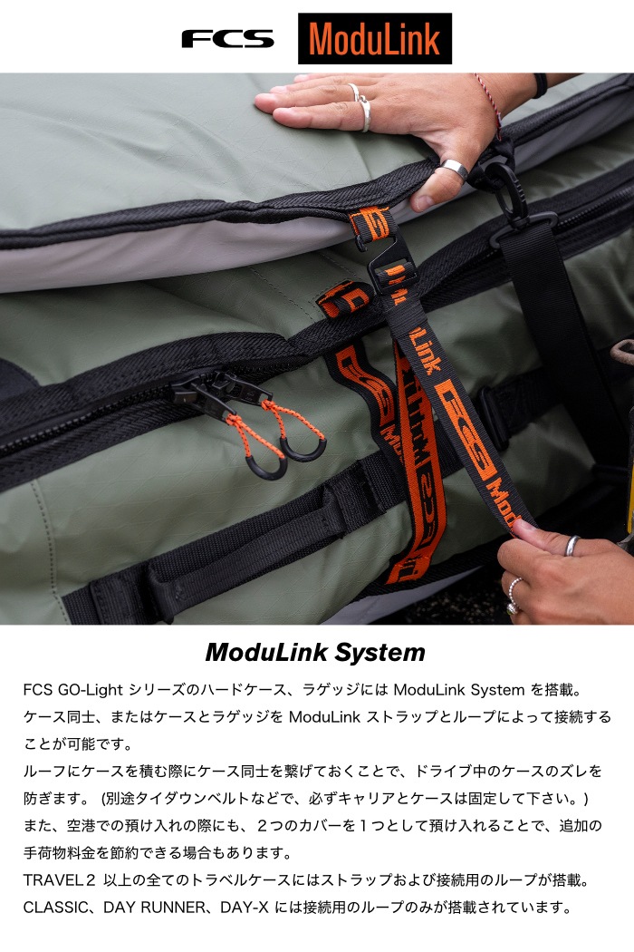 サーフボード ハードケース FCS エフシーエス 6.3 デイランナー