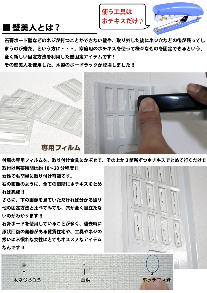 サーフボードラック イージーラックwith壁美人 for BOARD マルティ