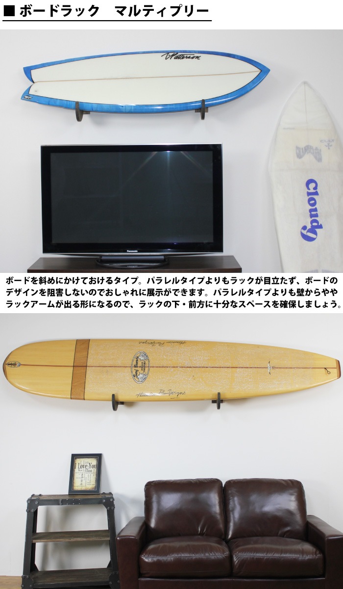 ひのきのサーフボードラック　壁美人 ひのきのサーフボードラック壁美人