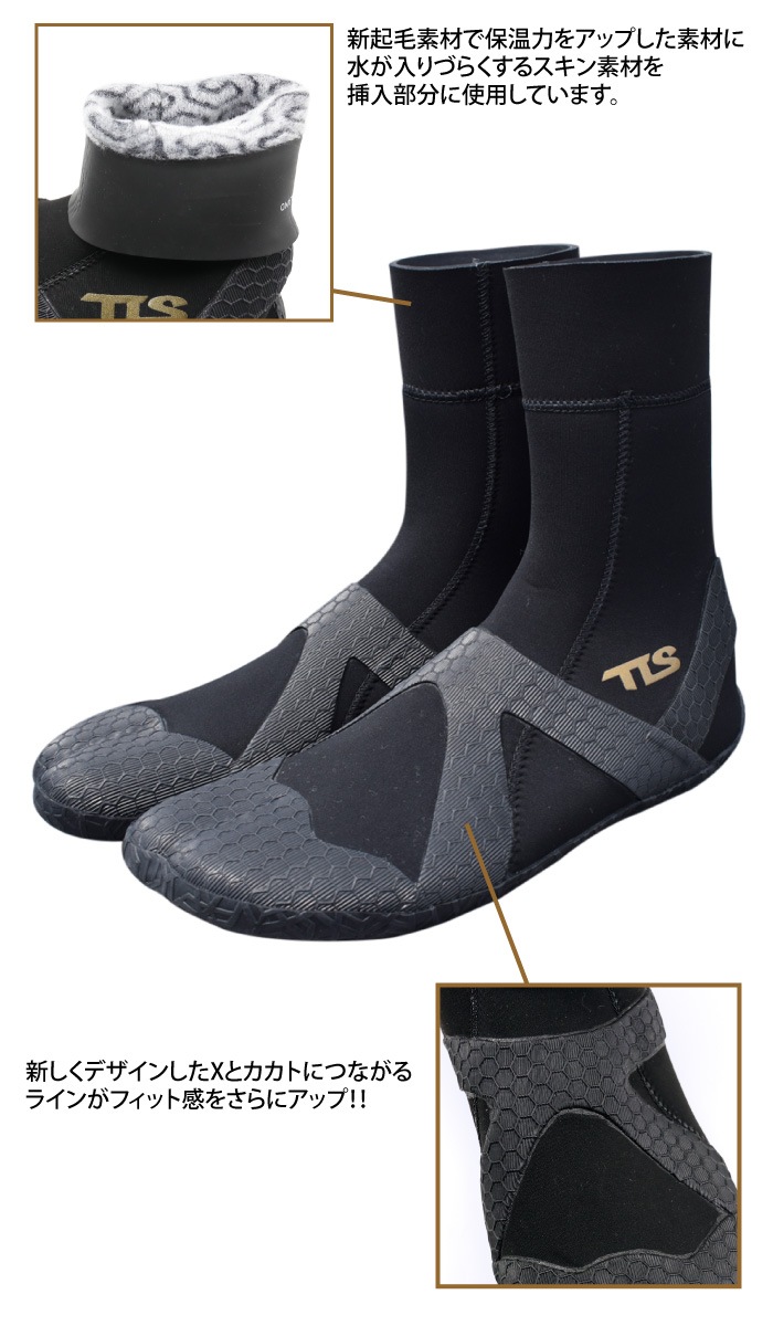TOOLS ġ륹 ե֡ X-FIT SURFBOOTS 3mm ȥåץե塼 ꡼ե֡ ޥ󥷥塼 TLS եѥ֡ ե֡