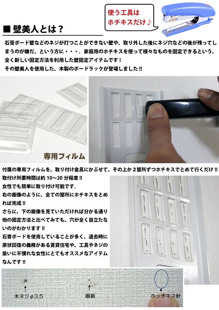 サーフボードラック イージーラックwith壁美人 for BOARD マルティ