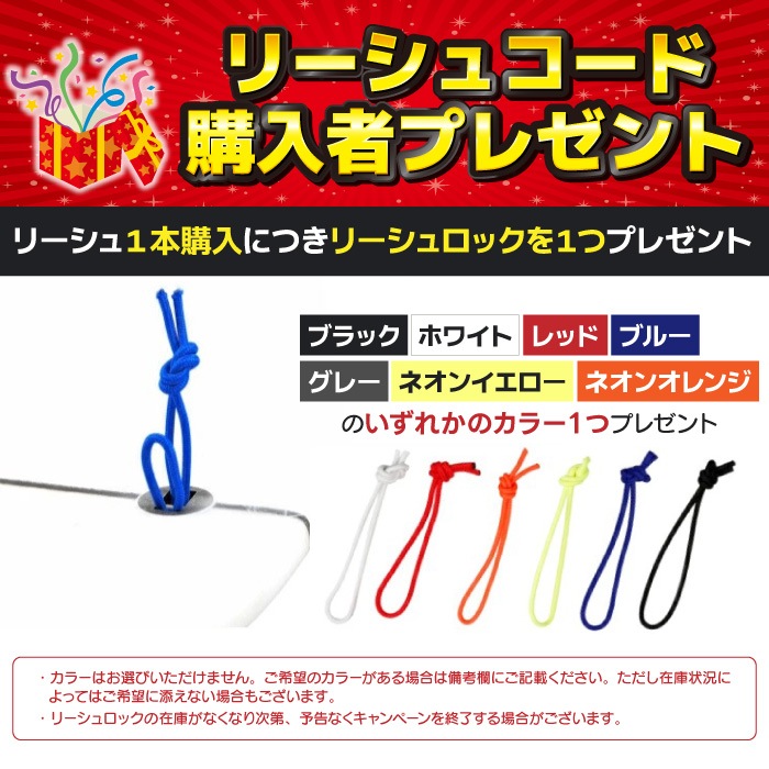 プレゼント付】リーシュコード サーフィン 10ft KNEE ひざ用 絡まない