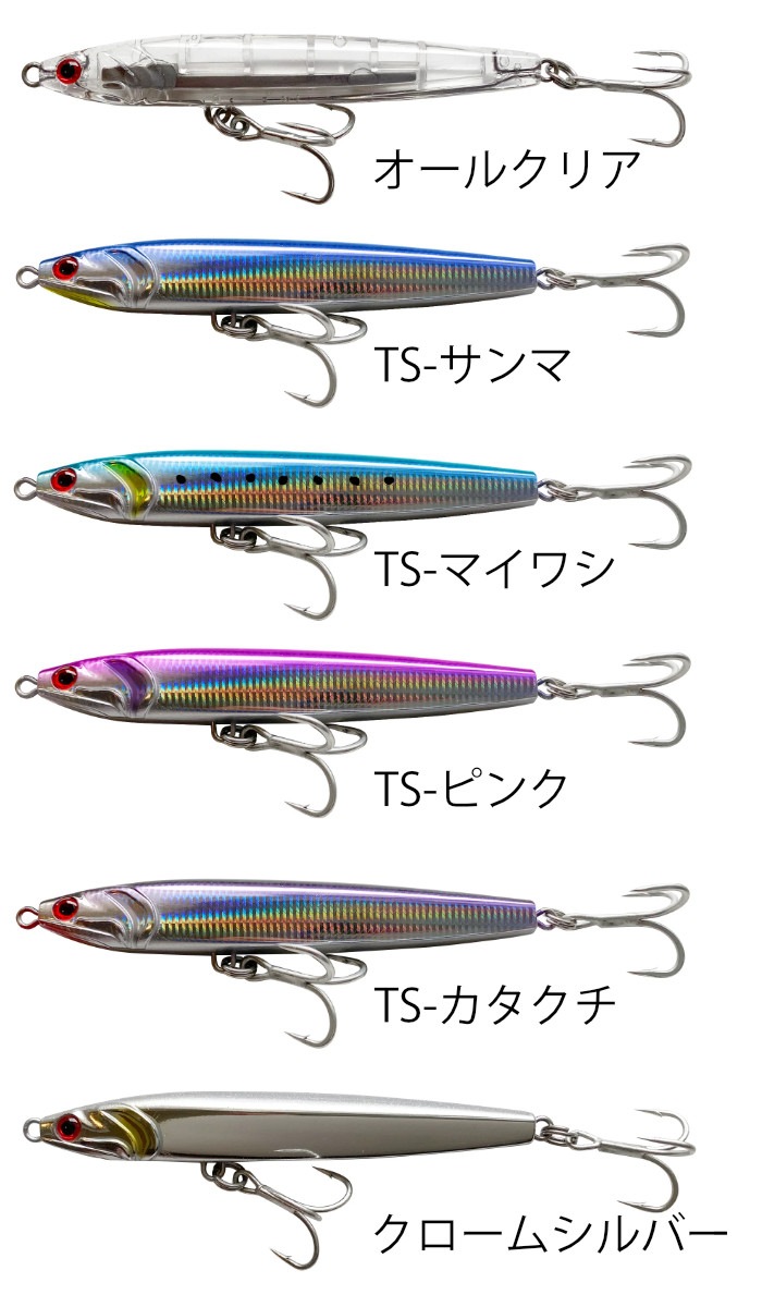 CB ONE シービーワン ルアー OZMA オズマ SHW95 ヘビーウェイト マグロ