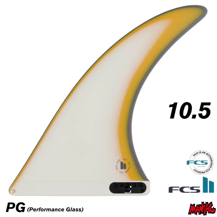 ⭐︎FCS FIN センターフィン ロングボード PIVOT PG 9.75