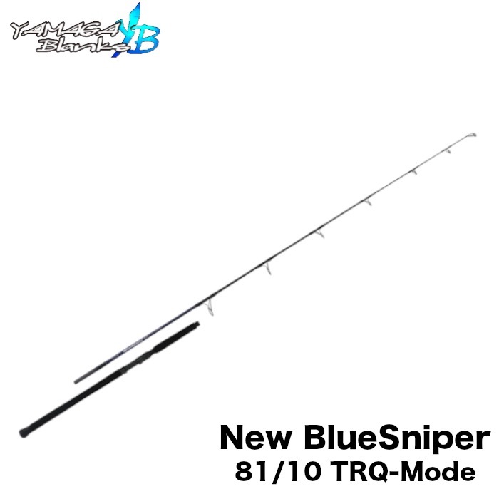 YAMAGA Blanks ヤマガブランクス ブルースナイパー BlueSniper 81/10