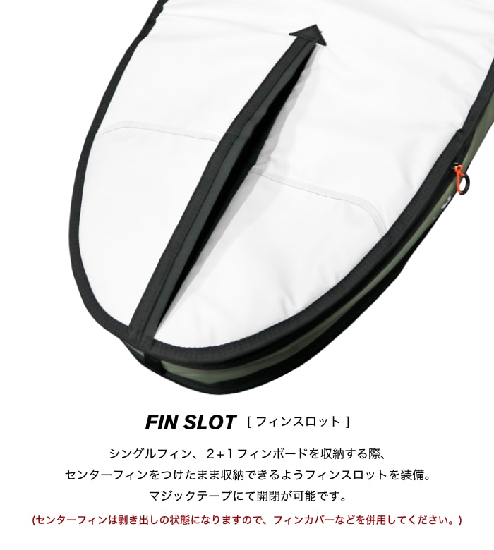 サーフボード ハードケース FCS エフシーエス 7.0 デイX ミッド