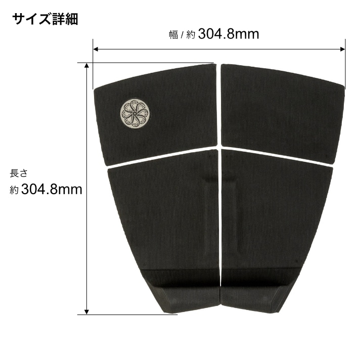 オクトパス デッキパッド サーフィン OCTOPUS ショートボード用 NATE