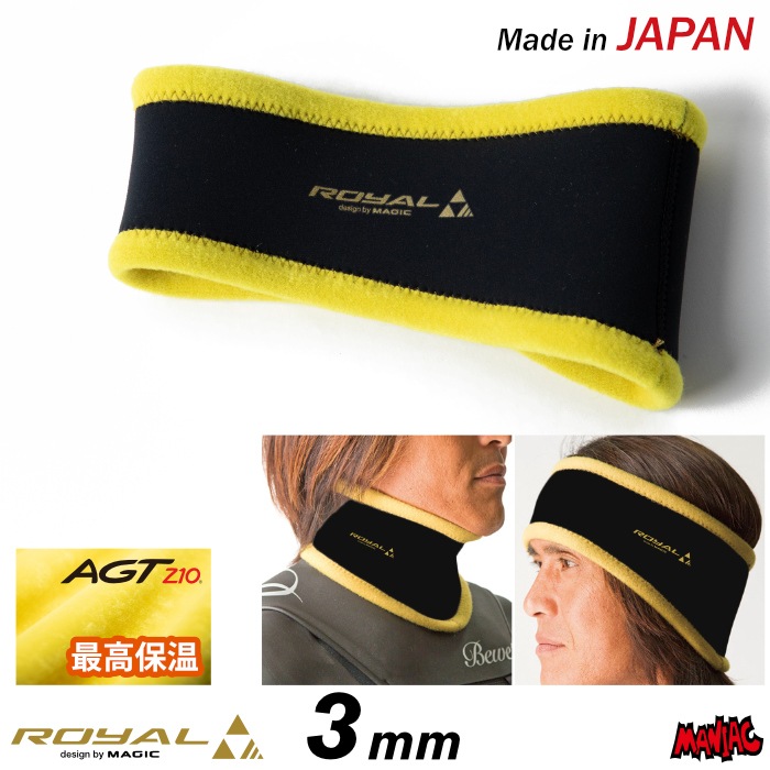 MAGIC マジック ROYAL ネックウォーマー ロイヤル 3mmネック