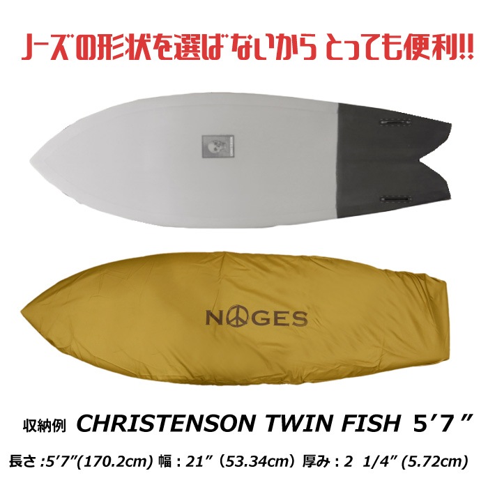 厚手 破れにくい ショートボード用 デッキカバー NOGES ノージス 5'6