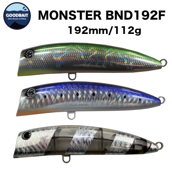 GOOD BAIT グットベイト プラグ ルアー モンスタービーエヌディー