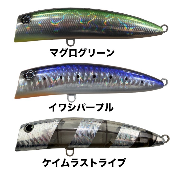GOOD BAIT グットベイト プラグ ルアー モンスタービーエヌディー