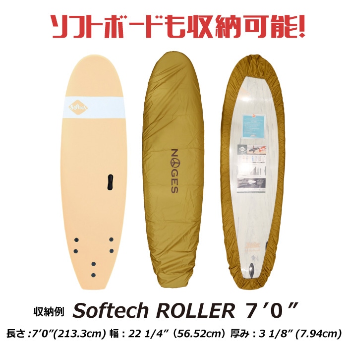 厚手 破れにくい ファンボード用 デッキカバー NOGES ノージス 6'0