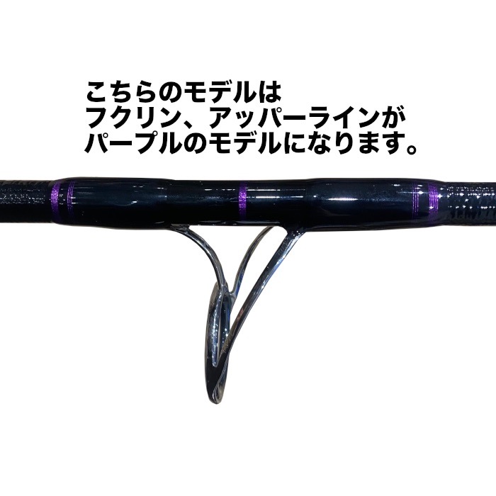 剛樹×maniac TUNA 69 SP ツナ 69 SPECIAL クロマグロ キャスティング