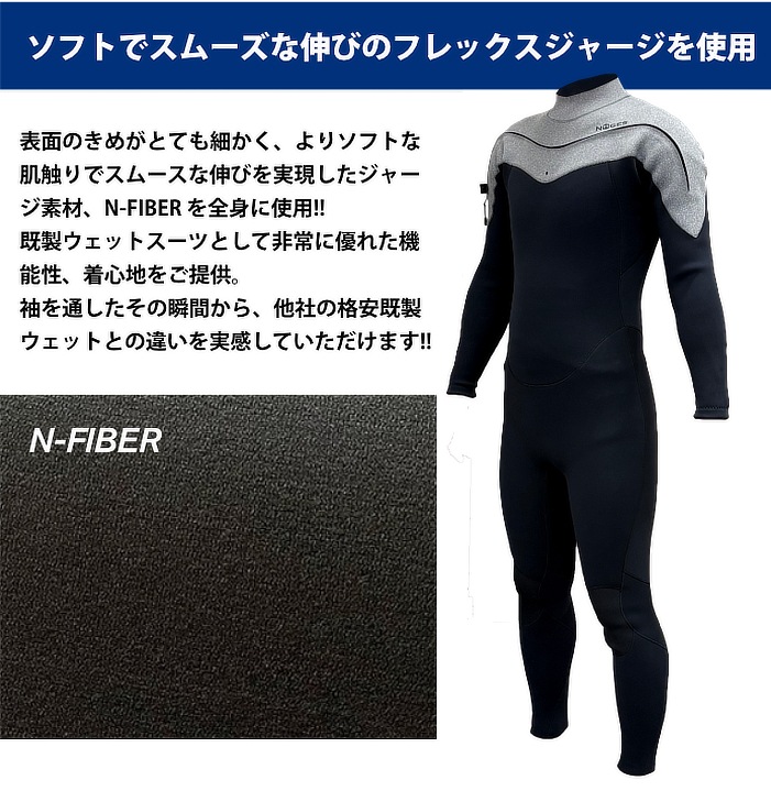 サーフィン ウェットスーツ 3フル NOGES ノージス メンズ LCZ ロング