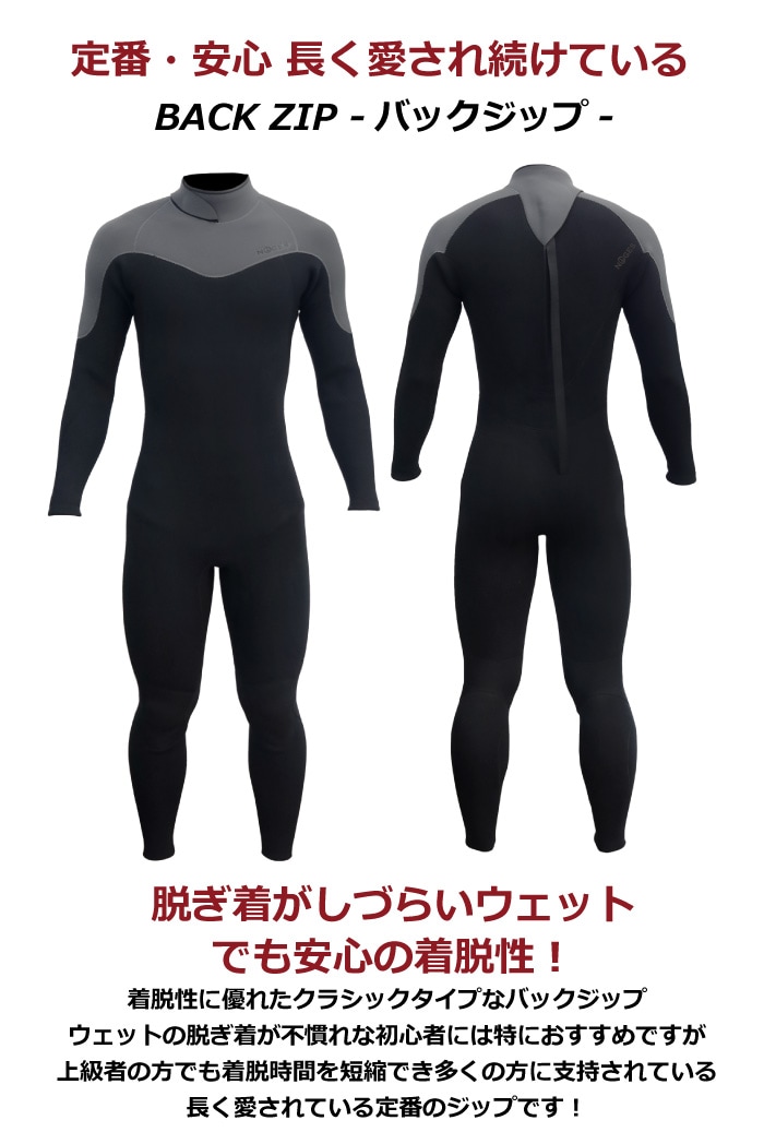 超人気高品質 フルオーダーウェットスーツ サーフィン ウェットスーツ 3フル Mサイズ