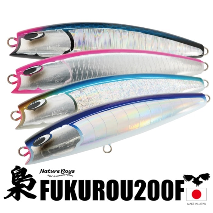 h*r様 貝田ルアー 夏至南風Jr 180mm アワビ 美品 キハダ、クロマグロ ルアー Natureboys ネイチャーボーイズ ウッドプラグ FUKUROU フクロウ