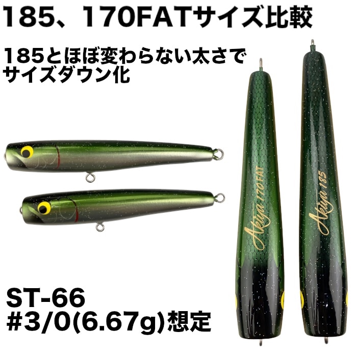 車谷ルアー クルペン woodream akiya オンライン ストア