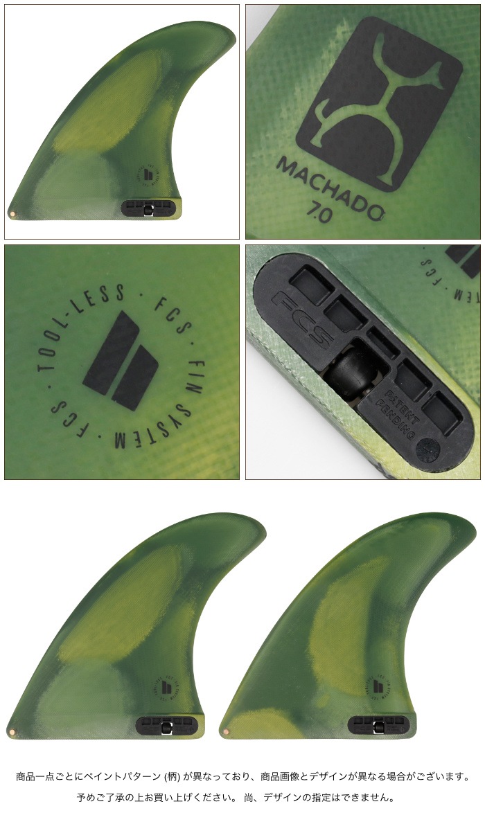 FCS2 FIN エフシーエス2フィン センターフィン ロングボード用