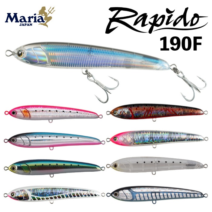 Maria マリア ルアー Rapido ラピード フローティング Floating F190
