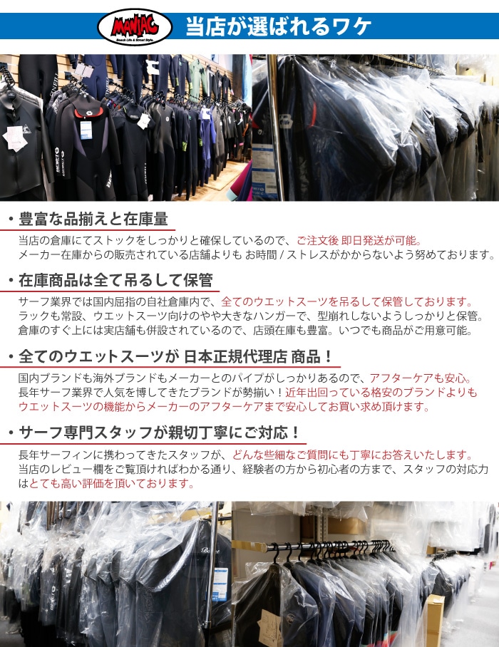 リンコン　フード付き長袖ラッシュガード　1ｍｍ imgrc0113913413.jpg