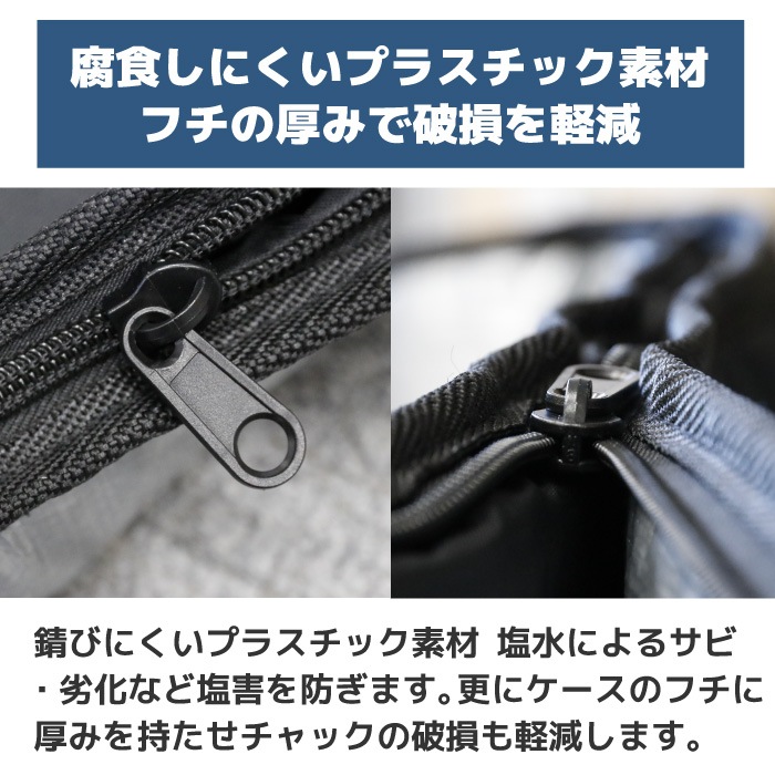錆にくい・フルジップ] サーフボードケース ロング用 8'6” NOGES