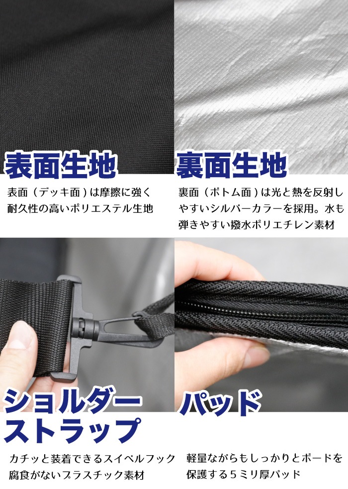 錆にくい・フルジップ] サーフボードケース ロング用 8'6” NOGES