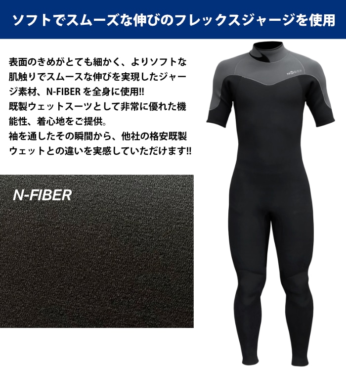 フルオーダー ウェットスーツ サーフィン ウェットスーツ シーガル